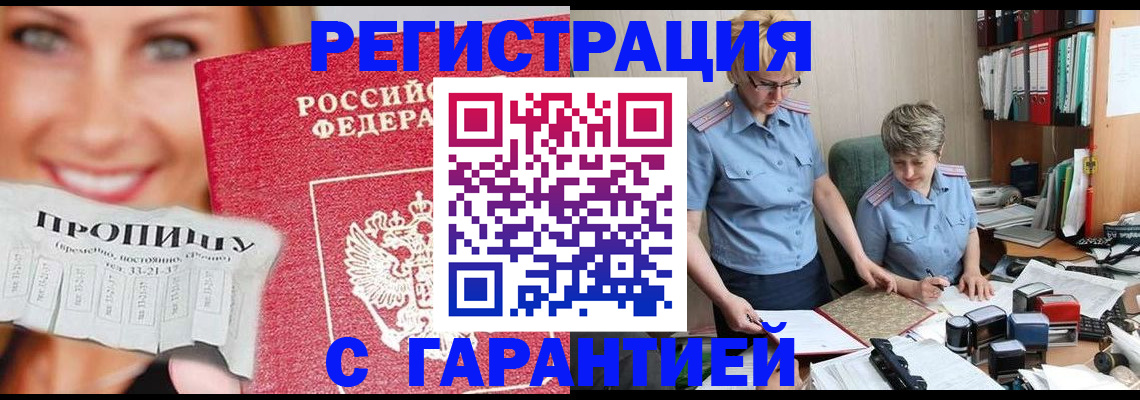 регистрация для школы в Чкаловске